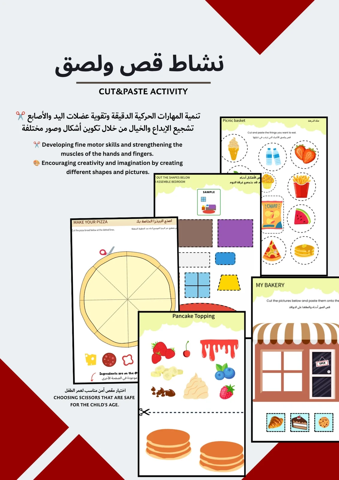 cut & paste activity